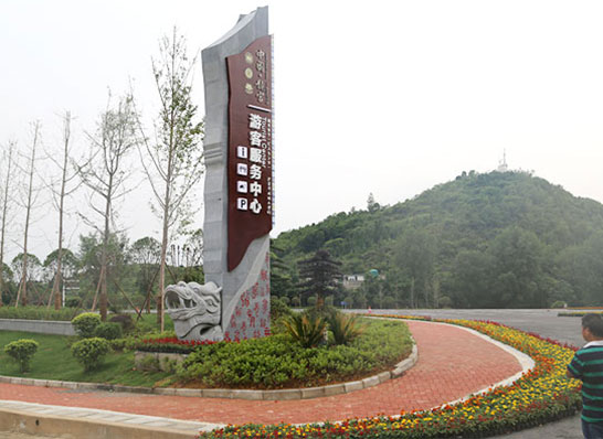 文旅景區(qū)龍文化特色景區(qū)形象立柱
